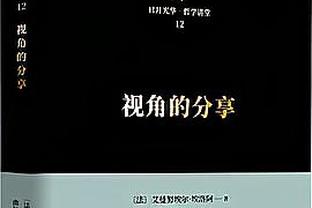 伊瓜因：梅西在球场内外都是完美的，他改变了美职联的一切