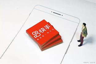 lol雷竞技官方app截图0